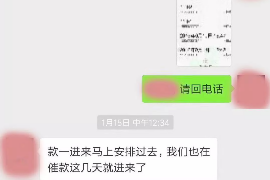 马鞍山遇到恶意拖欠？专业追讨公司帮您解决烦恼